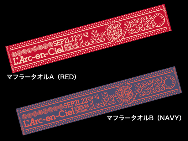 LIVE 2015 L'ArCASINO [GOODS] | L'mobile