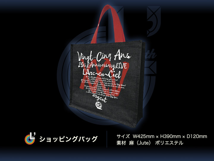 最大級の通販サイト  グッズ 25周年ライブ パスバッグ L'Arc〜en〜Ciel ミュージシャン