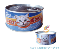 ラル缶
