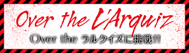 Over the L'Arquiz