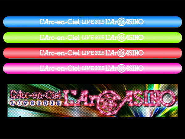 サイリューム