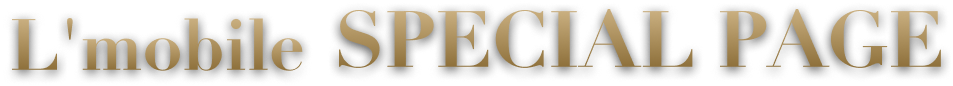 Member Header Title